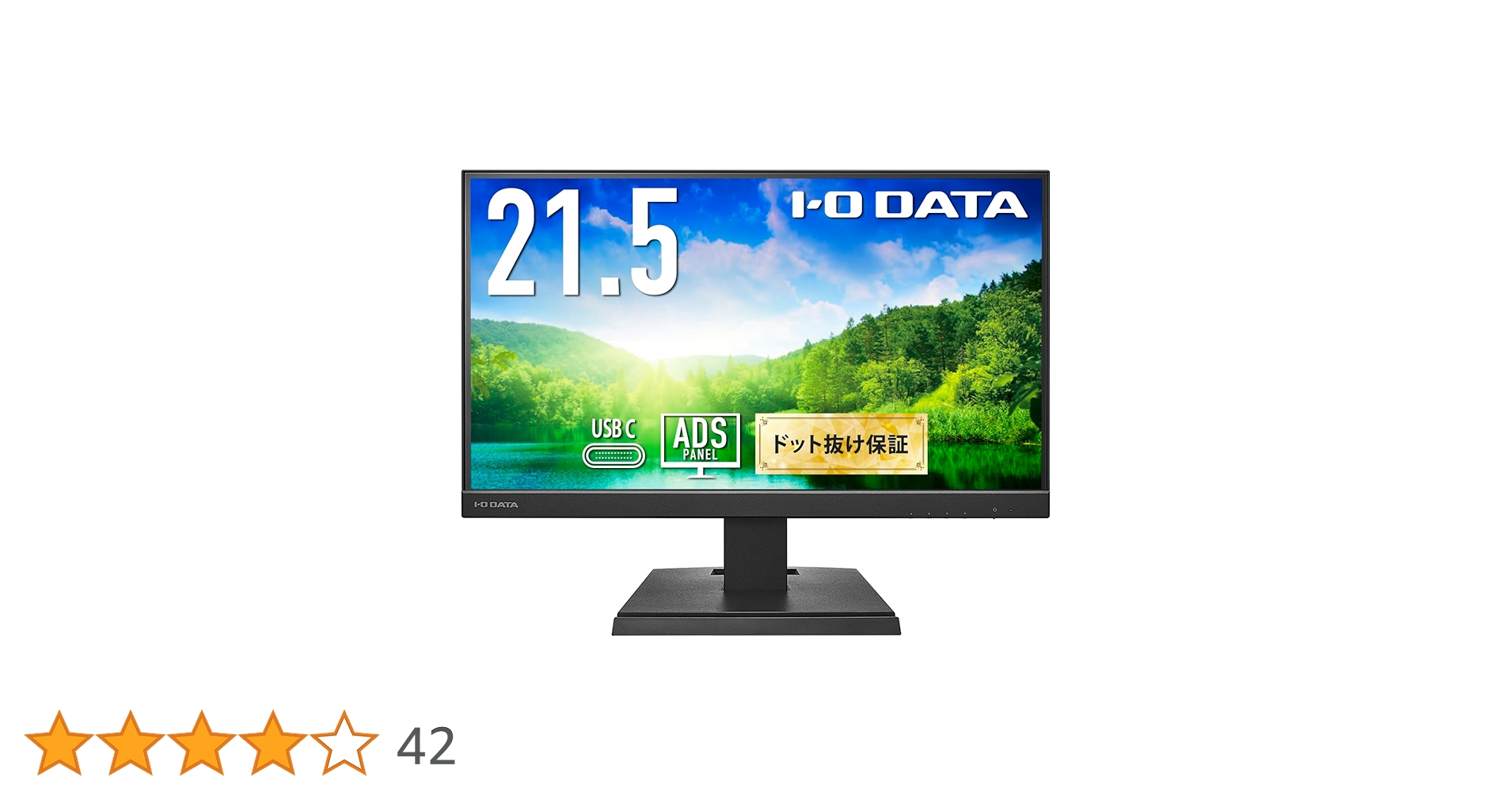 アイ・オー・データ ゲーミングモニター 21.5型 ADSパネル 非光沢 LCD-GC221HXB | 144Hz対応＆PS4®用21.5型ゲーミングモニター